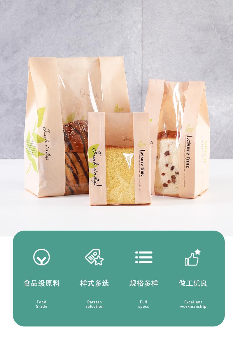 烘焙袋详情页_06.jpg