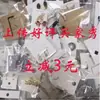 Colares mistos por jin, brincos por jin, anéis, brincos europeus e americanos, pulseiras, barracas americanas, japonesas e coreanas