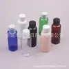 Botella de 50 ml con tapa normal botella dispensadora rosa botella dispensadora con tapa de rosca de 50 ml botella para loción de 50 ML botella para aceites esenciales recipiente para aceite