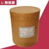 L-Arginina en stock Suministro Grado Alimenticio Suplemento Nutricional Condimento Arginina Fermentada para Fertilizante Foliar