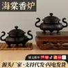 Incensário XuanDe de latão com duas alças, incensário estilo antigo, decoração em artesanato de cobre, incensário de aromaterapia para sala de chá e escritório, incensário para incensos em varetas
