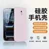 Funda para Teléfono Móvil Adecuada para Redmi 8A, Sencilla, Moderna, Ligera, Todo Incluido, Funda Protectora de Silicona Líquida Anti-Caídas