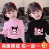 Y2332 # Camiseta de cuello alto medio de terciopelo Kuromi para niñas, prenda base Otoño e Invierno 2025, Nuevo, Ropa interior para niños grandes, Tops para niños