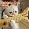 Juguete de pez simulado para gatos, Juguete de lona de felpa, Juguete para gatos con hierba gatera, Juguete duradero de cáñamo para afilar los dientes, Suministros para mascotas