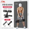 Tapete de Yoga Fitness Masculino Três Peças Antiderrapante Esportes em Casa Espessura Corda de Pular Absorção de Choque Isolamento Acústico Tapete Tapete de Chão