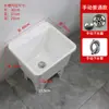 Fregadero de Balcón Grande de Patas Altas de Plástico Lavar Fregadero de Mopa Fregadero de Mopa Hogareño Lavabo de Baño Lavar Piso Lavabo para Trapeador