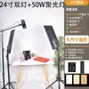 Luz para Transmisión en Vivo de Joyería Adornos de Jade Verde Esmeralda Accesorios Culturales para Representaciones Marco de la Puerta del Dragón Luz de Relleno para Transmisión en Vivo Tableta Cámara para Vender Productos