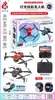 Aeronave de controle remoto super grande UAV câmera aérea 4K HD aeronave profissional helicóptero infantil brinquedo para estudante do ensino fundamental