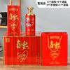 Botella de licor 500ml flores horneadas un kilo de botella de vino botella de vino vacía banquete de boda botella de vino caja de regalo traje fábrica venta al por mayor