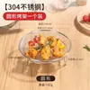 Rejilla de acero inoxidable 304 de grado alimenticio para freidora de aire, para escurrir aceite, cocinar al vapor, hornear y asar, rejilla de bandeja de doble propósito para hornear y asar, herramienta de cocina