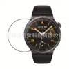 Adecuado para vivo Watch6 material compuesto pmma película suave VIVO Watch6 película de hidrogel vivoWatch6
