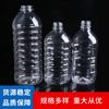 Botella química botella de plástico transparente suministro directo del fabricante botella de plástico PET químico botella de embalaje PET botella de plástico transparente