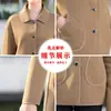 Moda Nueva Primavera 2026 Abrigo para Mamá de Mediana Edad, Chaqueta Elegante de Primavera y Otoño con Cuello Solapa para Mujeres Menudas de Mediana Edad y Mayores