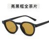 Óculos de Sol de Armação Redonda Pequena Estilo Coreano Moda Europeia e Americana Óculos de Sol Casuais Personalizados Masculinos e Femininos Óculos de Sol Sombreados para Férias à Beira-Mar Modernos