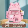 Nueva mochila escolar Kappi Bala para niños, tarjeta 123456, disponible en stock.