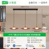 Lámpara de Restaurante Medieval Sala de Estar Diseñador B&B Lámpara de Mesa de Comedor Cafetería Estilo Wabi-Sabi Atmósfera Lámpara de Araña de Línea Larga L271