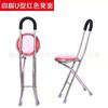 Los fabricantes transfronterizos suministran taburete de caña de cuatro esquinas para personas mayores, de acero inoxidable, portátil con asiento, silla de caña triangular plegable para personas mayores.