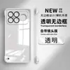 Adequado para Capa de Celular Redmi K90 K90Promax Borda Galvanizada Sem Bordas Película de Lente Embutida Ultra Fina Transparente Anti-Queda