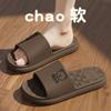 Pantuflas de Exterior para Hombre para Verano 2025 Nuevo Modelo para Interior Casa Baño Sandalias de Suela Gruesa Eva para Mujer Venta al por Mayor Antideslizantes