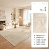 Alfombra para sala de estar en estilo madera natural crema, impermeable y resistente a las manchas, tapete para suelo de sofá, resistente a la suciedad, antideslizante, alta calidad, fácil de mantener, alfombra de dormitorio