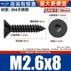 Tornillos Autorroscantes Hexagonales Avellanados de Acero Inoxidable 304 Negros Tornillos para Madera Tornillos de Cabeza Plana Tornillos de Cabeza de Copa Plana M2-M10