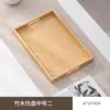 Lujo Ligero 2025 Nuevo Hogar Bambú Doble Asa Esterilla de Bambú Exhibidor de Tazas de Café Bandeja para Té Plato de Cena Multifuncional