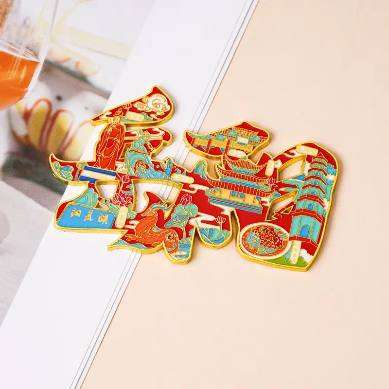 金属冰箱贴