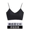 Tubo Top de Beleza Sem Costura com Bojo Integrado Verão Fino Esportivo Anti-Exposição Sutiã Interno Roupa Íntima Feminina com Alça Atacado