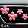 Clip para perfume de salida de aire acondicionado de coche Daisy de carne transfronteriza, clip decorativo de aromaterapia para salida de coche