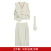 Conjunto de Colete Bordado de Panda Novo Estilo Primavera para Meninos, Novo Traje de Performance Estilo Nacional Chinês para Padrinho e Florista