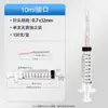 Seringa Médica com Conector de Rosca, Descartável para Administração de Medicamentos, 1/2/5/10/20ml, Seringa Estéril para Uso Veterinário