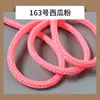 0,5cm Venda por Atacado de Fábrica Cadarços de Crochê Coloridos de Poliéster Adequados para Cordões de Chapéu, Tênis, Sapatos Esportivos, Sapatos Casuais, Corda Redonda