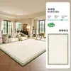 Alfombra alfombrilla de enfriamiento de seda helada transpirable para verano en sala de estar estilo crema, alfombrilla de suelo de enfriamiento lavable y limpiable para casa nueva