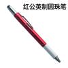 Regla Móvil de 7" Regla de Respaldo Triangular Ajustable Juego de Bolígrafos Rojos Métricos Regla de Ángulo de Aleación de Aluminio Métrica y en Pulgadas