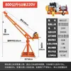Guindaste Doméstico Pequeno Carregador de Elevação 220V Exterior Telhado Construção Decoração Elétrica de Elevação Guincho de 1 Tonelada