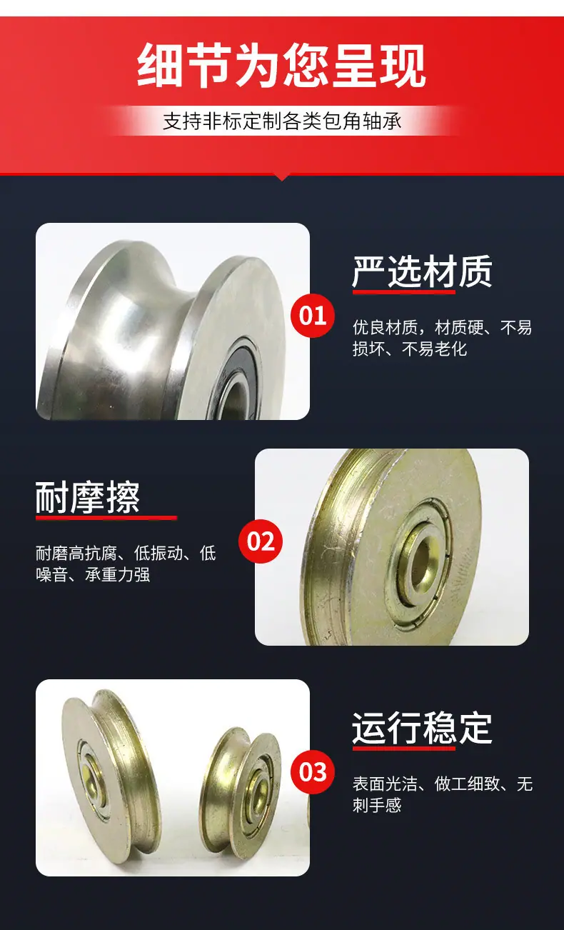 套版---槽轮轴承不带支撑架_05.jpg