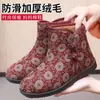 Zapatos retro de mamá de Pekín antiguo, felpudos y engrosados, zapatos cálidos de caña alta, zapatos de abuela antideslizantes y cómodos, zapatos de tela de suela plana, zapatos de algodón