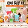Bolsas personalizadas para bebidas com bico no atacado, bolsas para embalagem de sopa para viagem, bolsas para dispensar cerveja, bolsas transparentes com fundo para suco