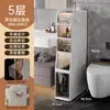 Estante de Almacenamiento para Baño Gabinete Sandwich para Baño Cajón de Almacenamiento Lateral para Inodoro Gabinete de Almacenamiento para Espacios Estrechos del Inodoro