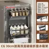 Estante de Almacenamiento Magnético Fuerte para Refrigerador de Cocina, Estante para Especias sin Taladro, Organizador de Papel Film Colgante Lateral para Refrigerador
