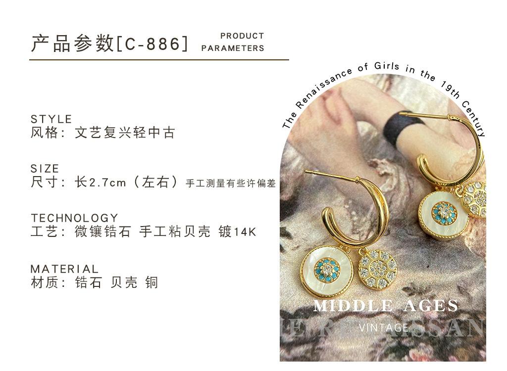C-886 14.49.jpg