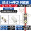 Borne de conexión tipo T, conector de cable de alta potencia, conector divisor de cables sin desconexión, artefacto para cableado de cables