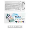 Teclado e mouse Bluetooth portáteis ultrafinos para tablet iPad de 10 polegadas, telefone Android, teclado Bluetooth 7 idiomas pequenos