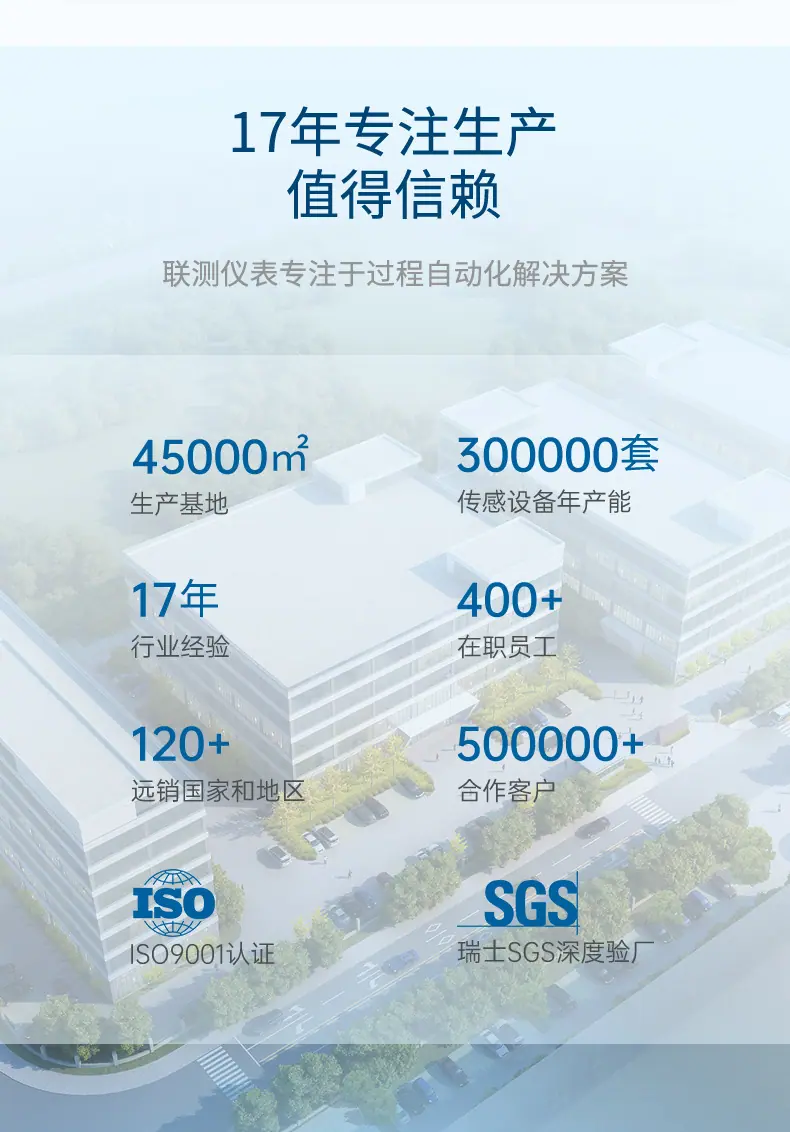 手持式超声波流量计-2023.8.15_02.jpg?x-oss-process=image/format,png