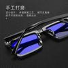 106 Estilo Douyin Mismo Plato Marco Cuadrado Gafas de Sol de Alta Gama para Hombres para Conducir con Sol de Alta Definición