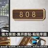 Nueva placa de número de puerta de estilo chino para casa, hotel, restaurante, caja, número de habitación, luz de lujo, lista tridimensional china sin perforaciones