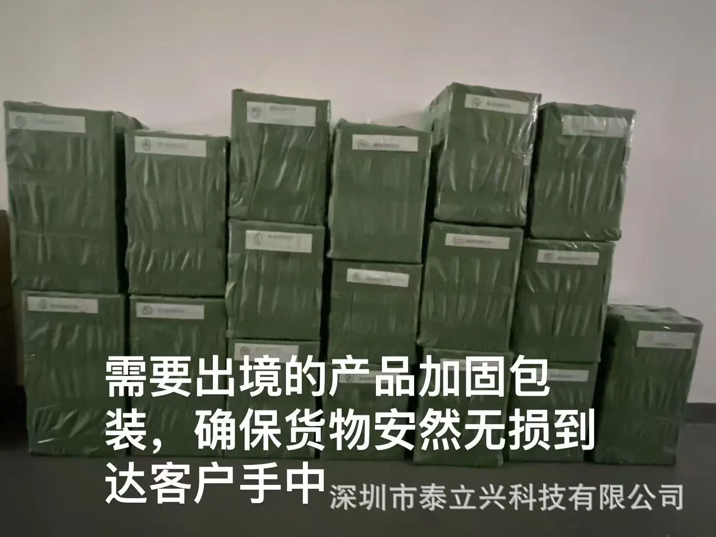 微信图片_20260116120425