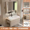Bacia cerâmica integrada estilo creme com cantos arredondados, conjunto de gabinete para banheiro, lavatório, lavatório, gabinete para lavar o rosto