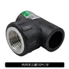 Codo Reductor en T con Rosca Macho y Hembra Pe para Tubería de Agua Potable 204/25 Accesorios Pe para Agua Potable