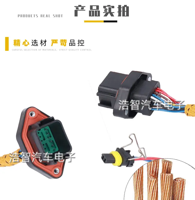 线束详情定制4190841CAT喷油器_05.jpg